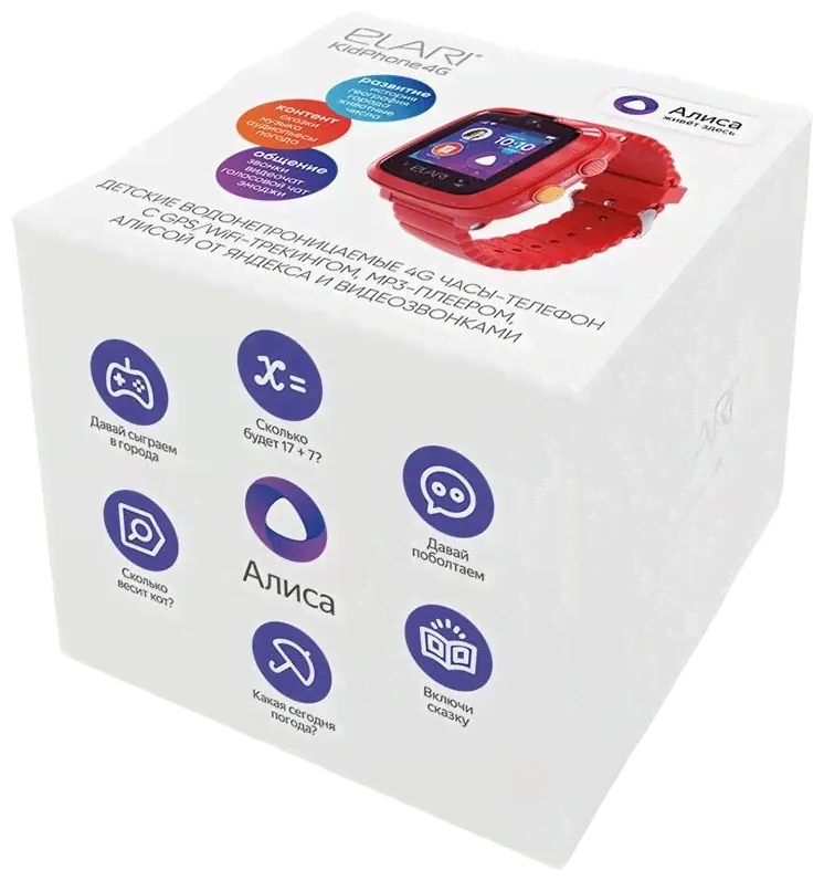 ELARI Детские умные часы ELARI KidPhone 4G Bubble красные носимый гаджет-2