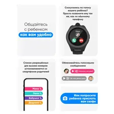 Cмарт-часы Elari Findmykids Pingo Roll Black 331003