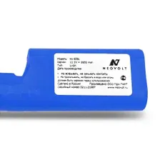 Аккумулятор Neovolt для Elari SmartBot Lite (SBT-002A) 2600mah