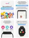 ELARI Детские часы ELARI FixiTime Fun - Black смарт часы и фитнес браслеты