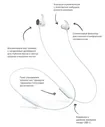 ELARI Беспроводные наушники ELARI BeatCord Белый наушники